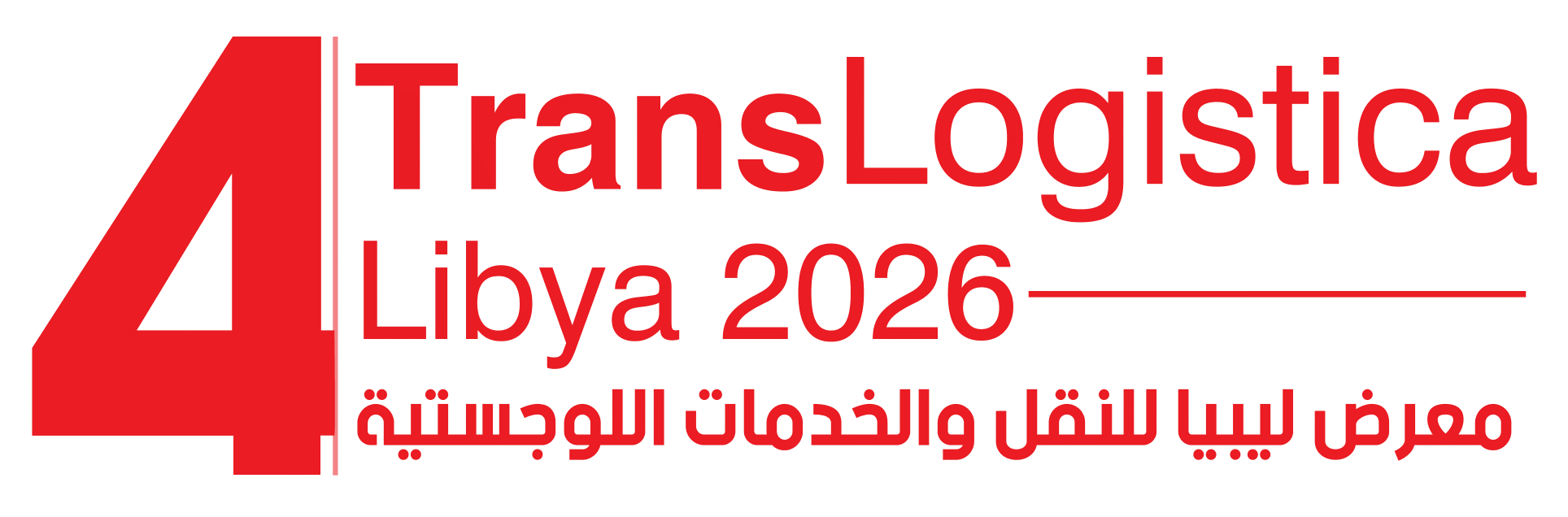 معرض ليبيا للنقل